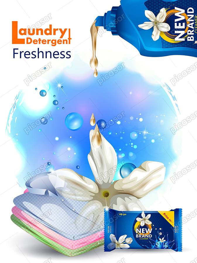 وکتور تبلیغاتی بطری پاک کننده و مواد شوینده ،لباس سفید و تمیز، گل و حباب