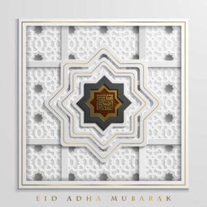 وکتور پس زمینه عید مذهبی - وکتور طرح اسلامی تبریک عید