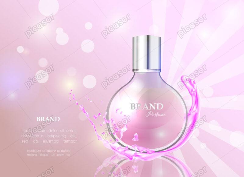 وکتور پس زمینه شیشه عطر و ادکلن - وکتور تبلیغاتی عطر و ادکلن