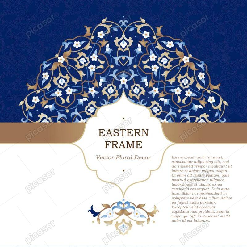 وکتور پس زمینه کارت تذهیب