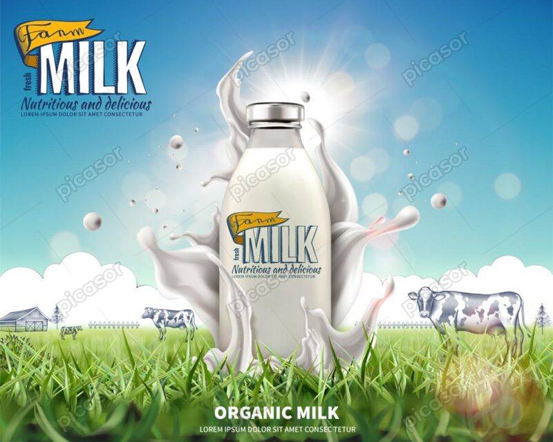 وکتور بطری شیر در مزرعه دامپروری - وکتور پس زمینه تبلیغاتی صنایع شیر و لبنیات