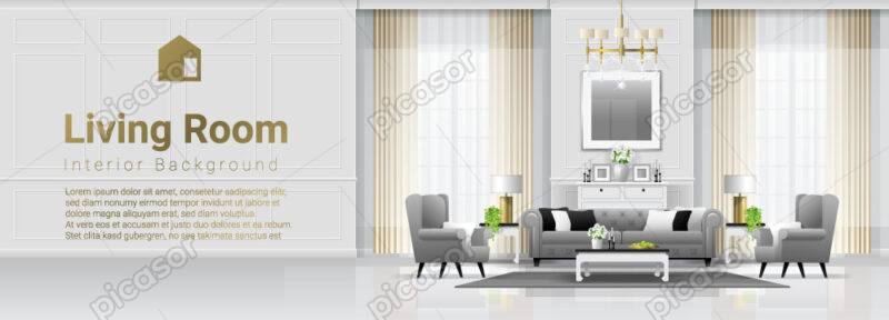 وکتور طراحی داخلی اتاق نشیمن لوکس با مبلمان به سبک کلاسیک - وکتور پس زمینه طراحی داخلی اتاق نشیمن