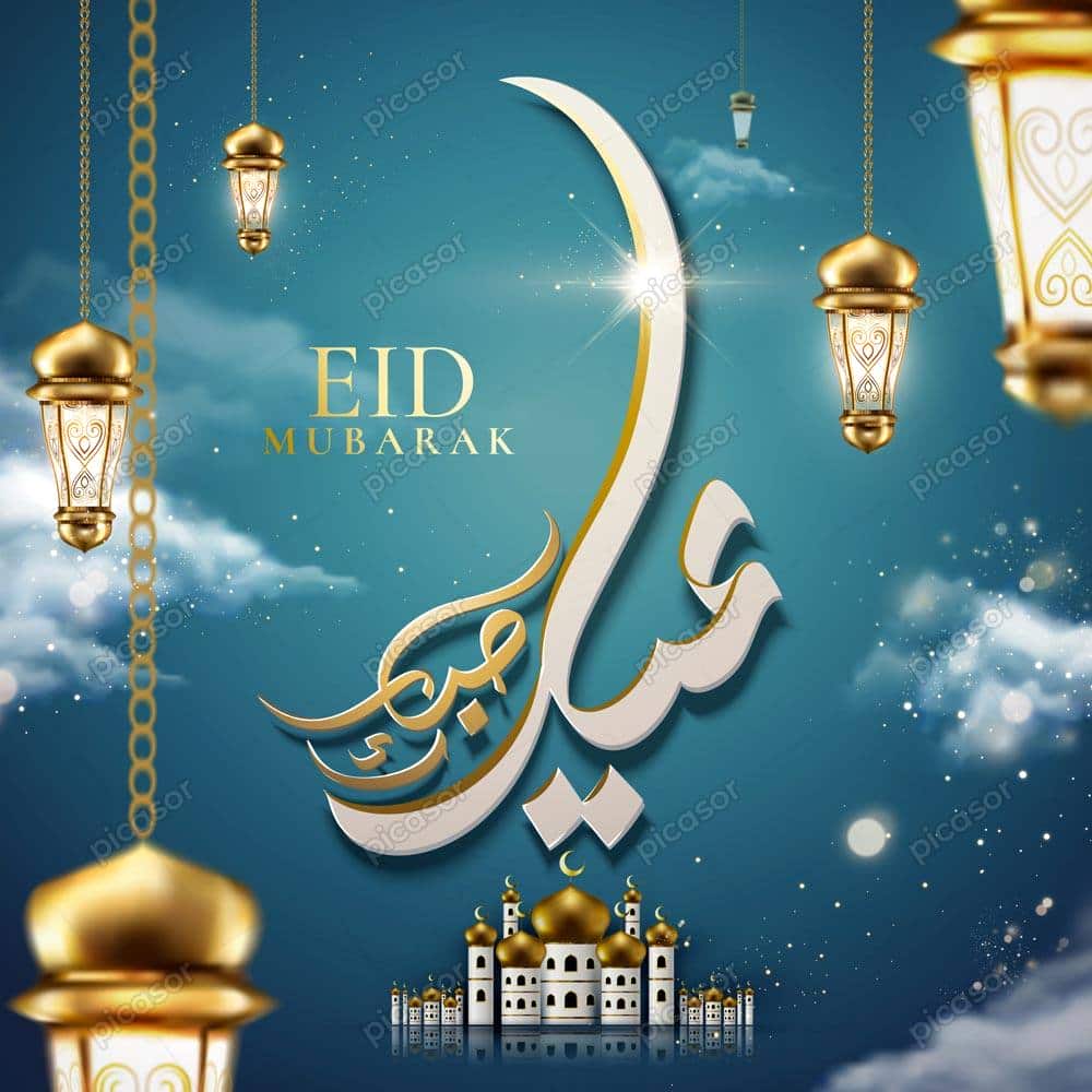وکتور پس زمینه عید فطر و شبهای ماه رمضان با هلال ماه و فانوس وکتور پس زمینه عید فطر و شبهای ماه رمضان با هلال ماه و فانوس
