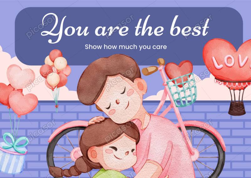 وکتور کارت تبریک روز پدر تم کودکانه با دختربچه در آغوش پدر و زمینه قلب و دوچرخه تم عشقی