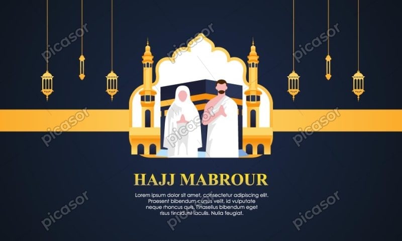 وکتور حج با مرد و زن مسلمان با کعبه