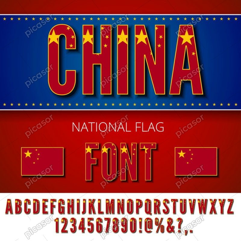 وکتور حروف انگلیسی طرح پرچم چین با اعداد شکل پرچم کشور چین