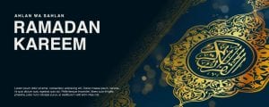 وکتور قرآن کریم پس زمینه اسلامی
