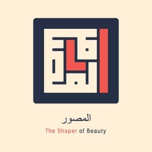 وکتور کلمه المصور با خط کوفی طرحی هنر خوشنویسی