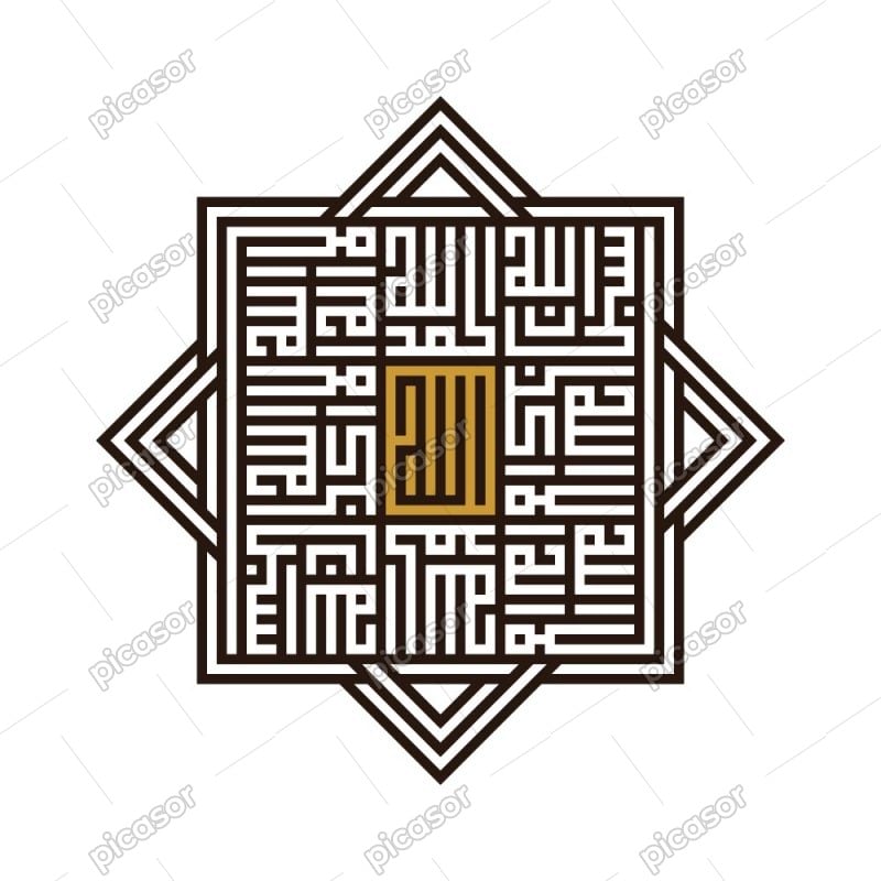 وکتور سبحان الله با ستاره اسلامی سبک خط کوفی