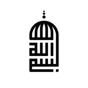 وکتور بسم الله طرح گنبد مسجد