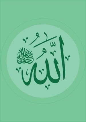 وکتور الله