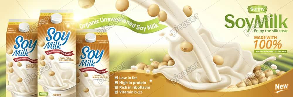 وکتور لیبل شیر سویا و تبلیغات لبنیات و شیر وکتور لیبل شیر سویا و تبلیغات لبنیات و شیر